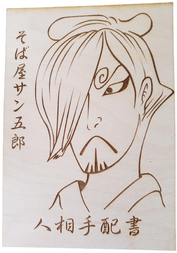 One Piece - Wano Sanji Wooden Wanted Poster