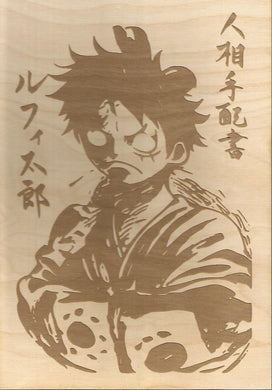 One Piece - Wano Luffy Wooden Wanted Poster - TantrumCollectibles.com