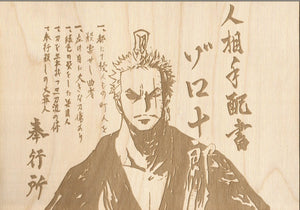 One Piece - Wano Zoro Wooden Wanted Poster - TantrumCollectibles.com