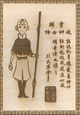 Avatar the Last Airbender- Aang Wooden Wanted Poster - TantrumCollectibles.com