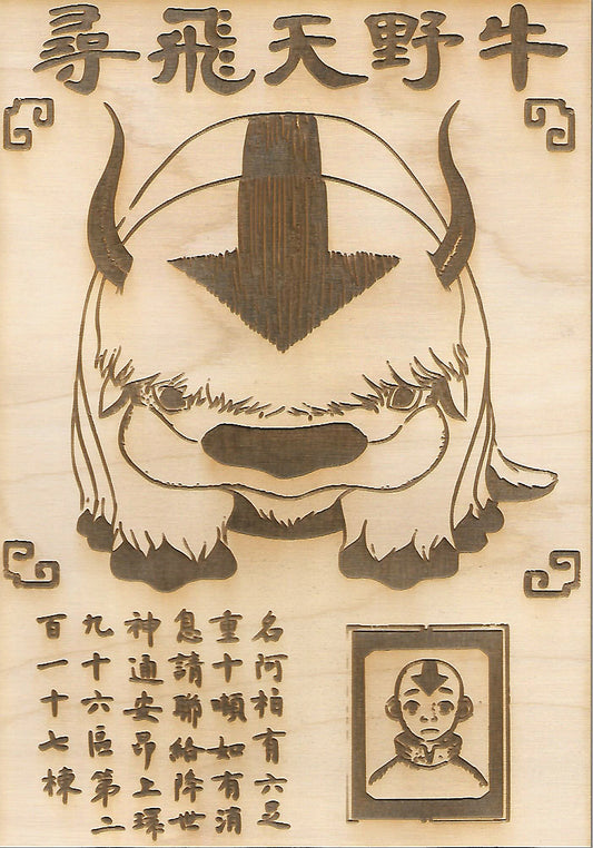 Avatar the Last Airbender- Appa Wooden Wanted Poster - TantrumCollectibles.com
