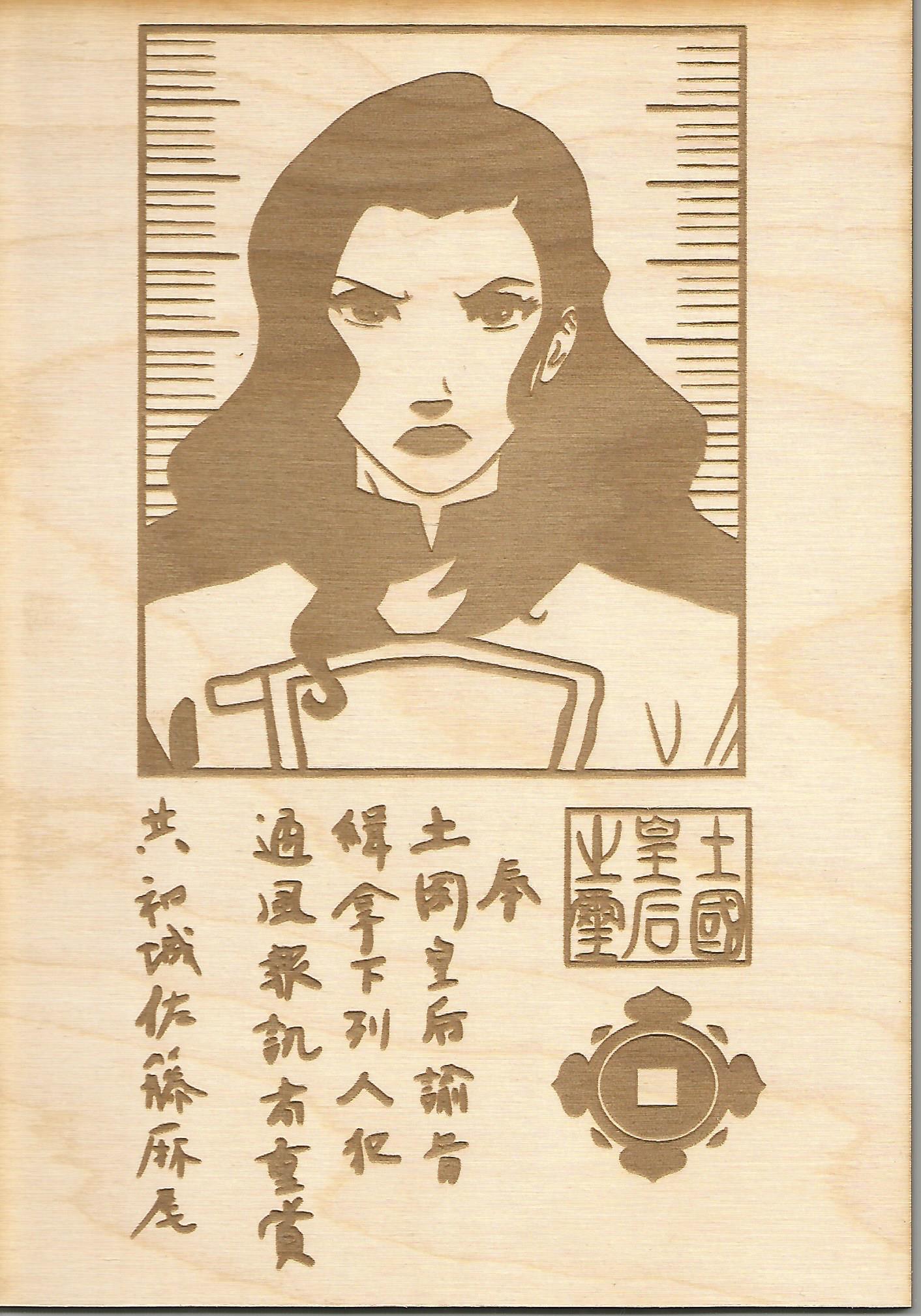 The Legend of Korra- Asami Wooden Wanted Poster - TantrumCollectibles.com