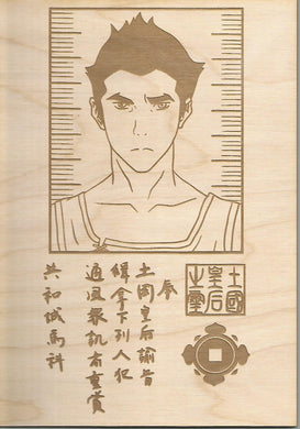 The Legend of Korra- Mako Wooden Wanted Poster - TantrumCollectibles.com