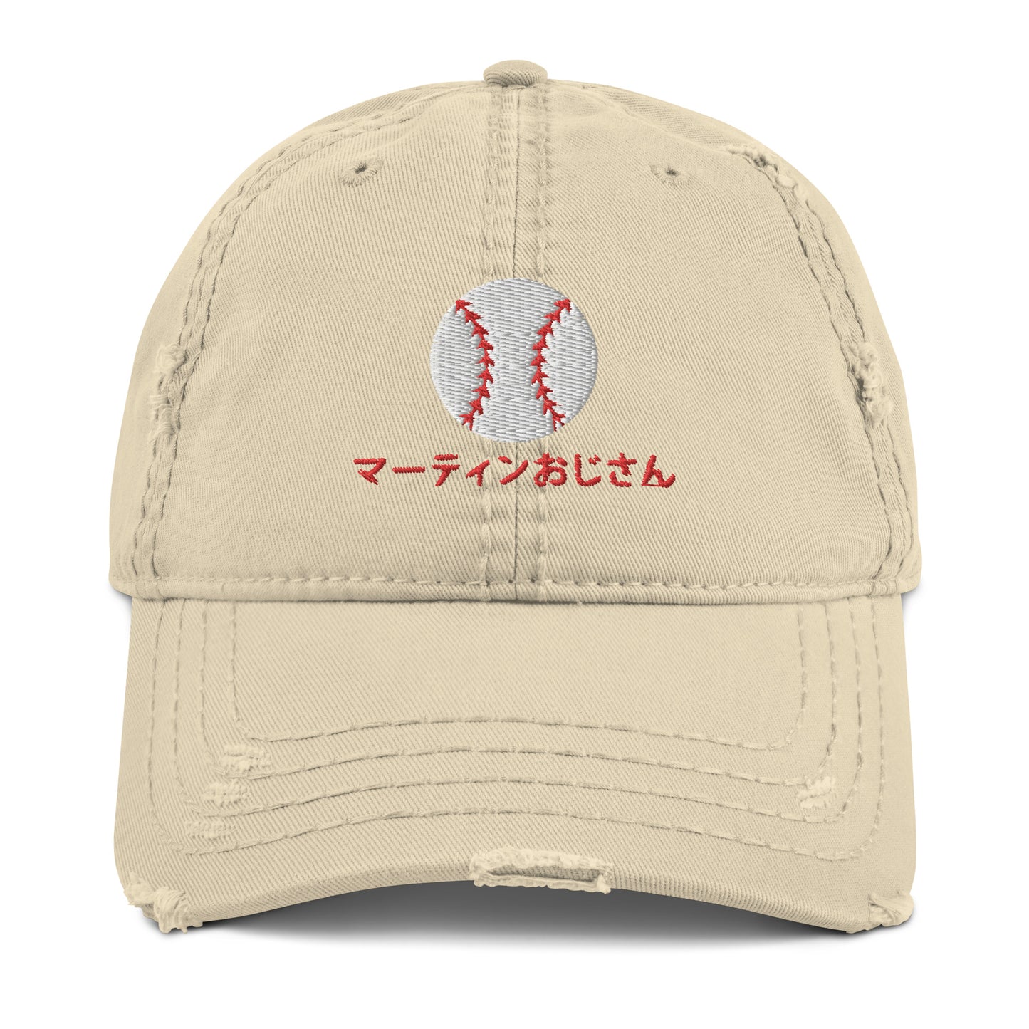 Adef - Distressed Dad Hat -  Martin Baseball