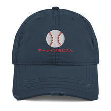 Load image into Gallery viewer, Adef - Distressed Dad Hat -  Martin Baseball
